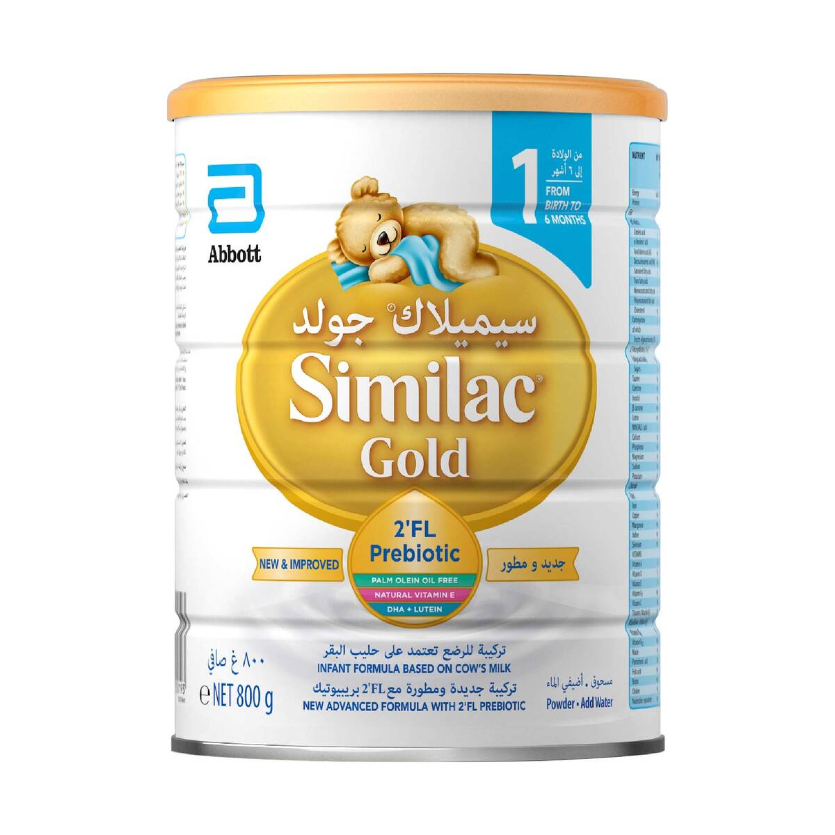 Similac Gold New Advanced Infant Formula With 2'FL Prebiotics Stage 1 From 0-6 Months 800 g