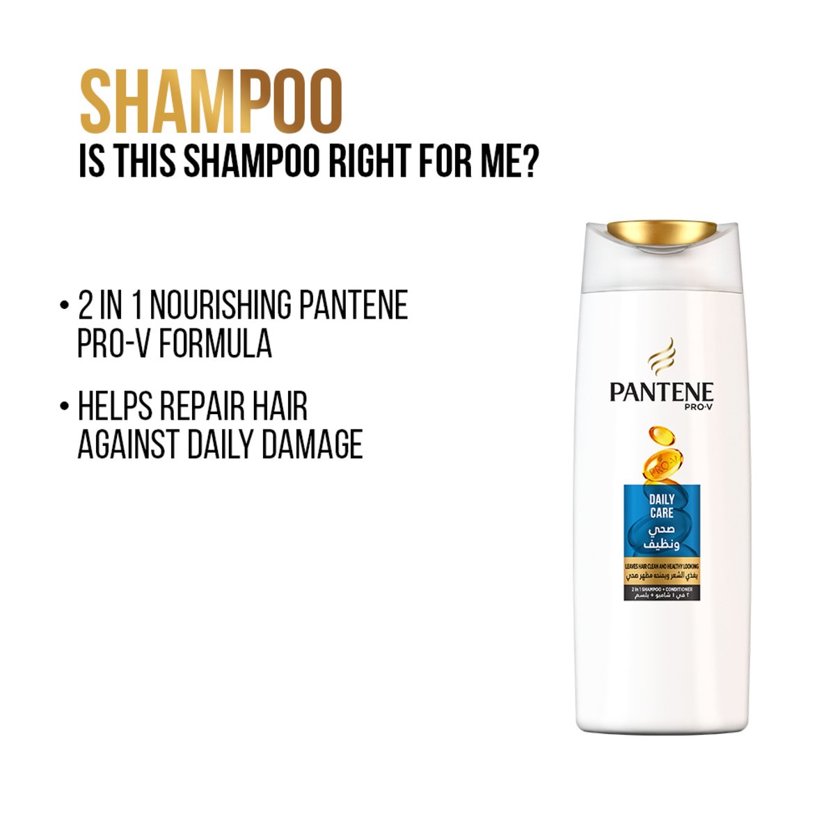 Pantene Pro-V 3 Minute Miracle Daily Care Conditioner + Mask 200ml & Pantene Pro-V Daily Care 2in1 Shampoo 400ml 