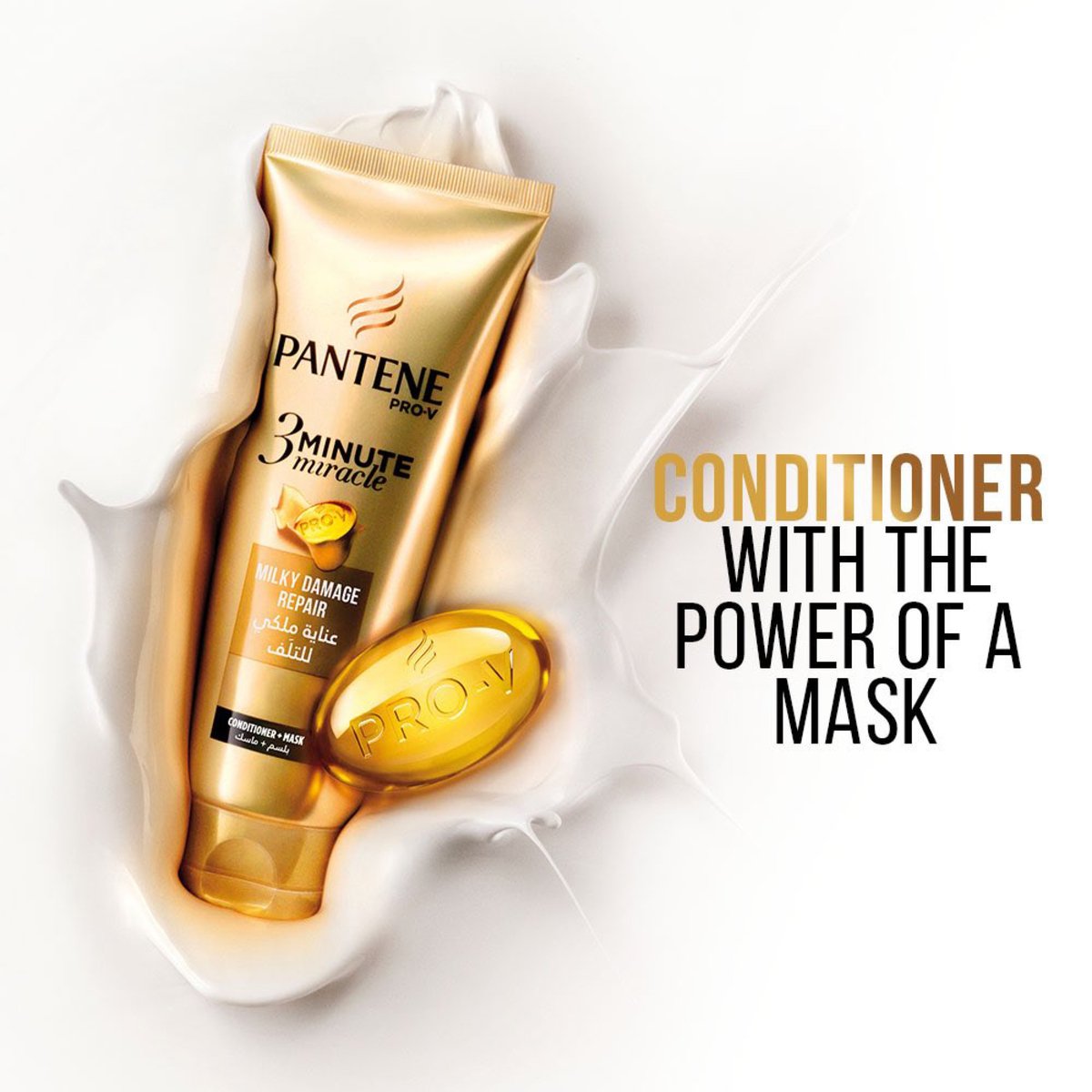 Pantene Pro-V 3 Minute Miracle Daily Care Conditioner + Mask 200ml & Pantene Pro-V Daily Care 2in1 Shampoo 400ml 