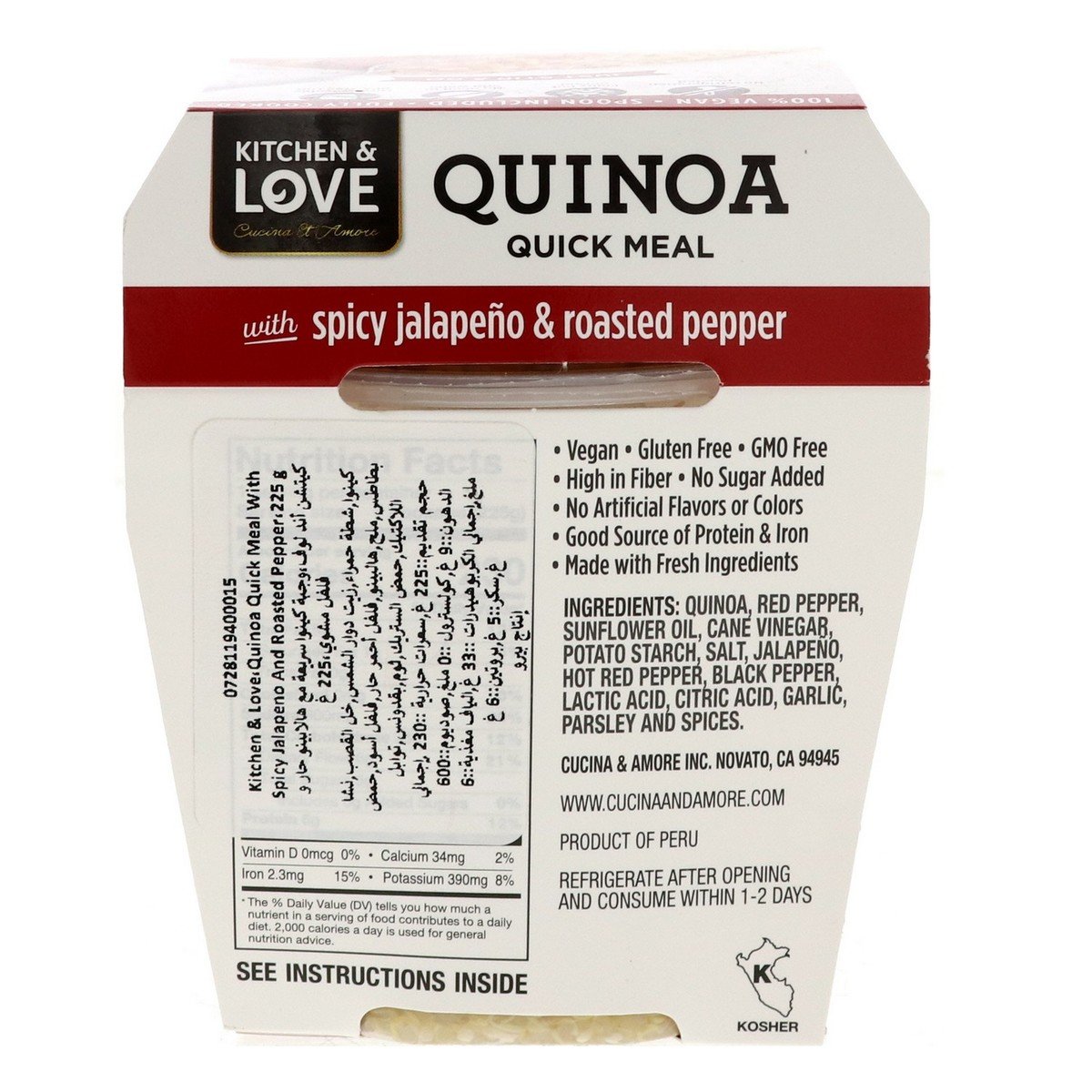 Kitchen & Love Quinoa Quick Meal With Spicy Jalapeno & Roasted Pepper 225 g