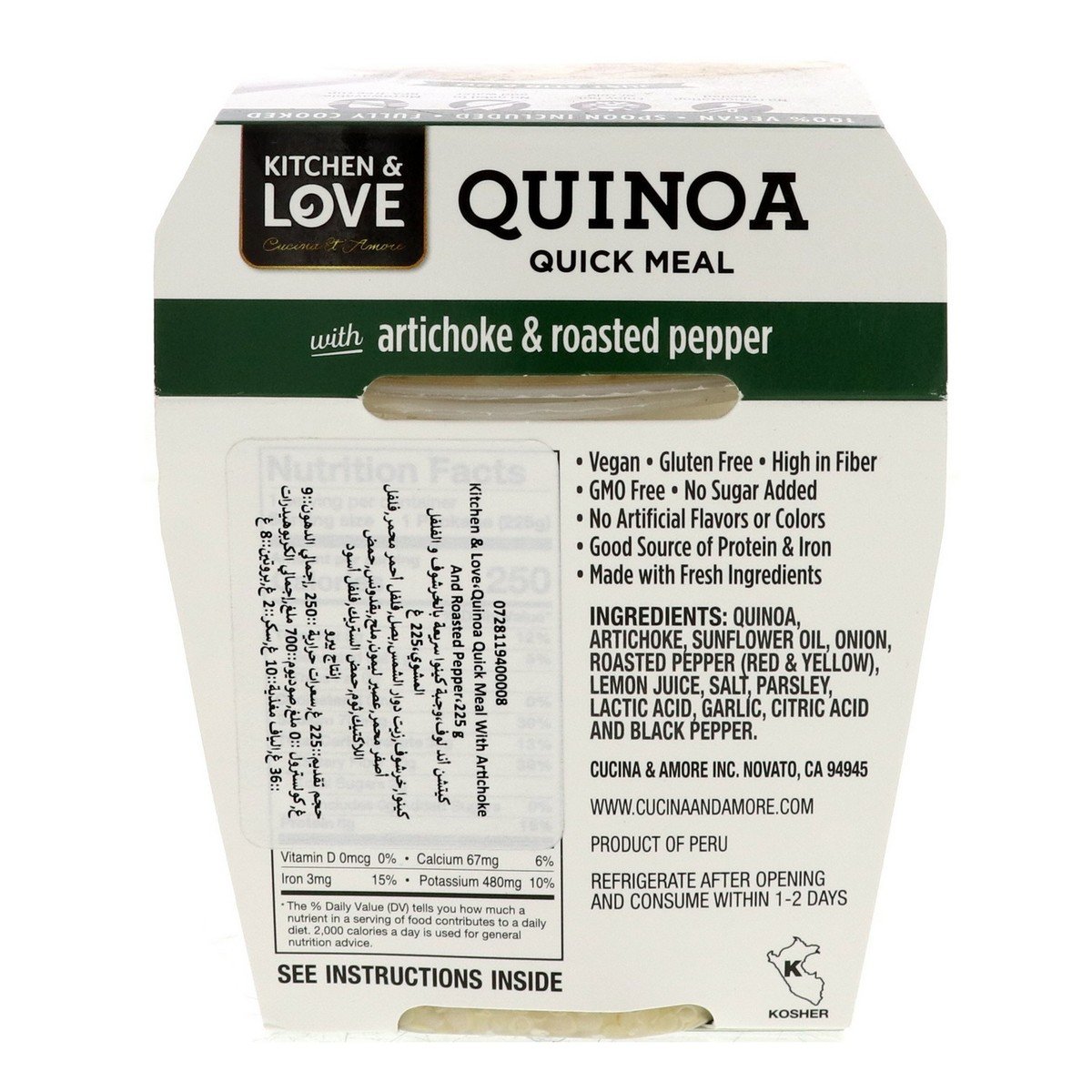Kitchen & Love Quinoa Quick Meal With Artichoke & Roasted Pepper 225 g