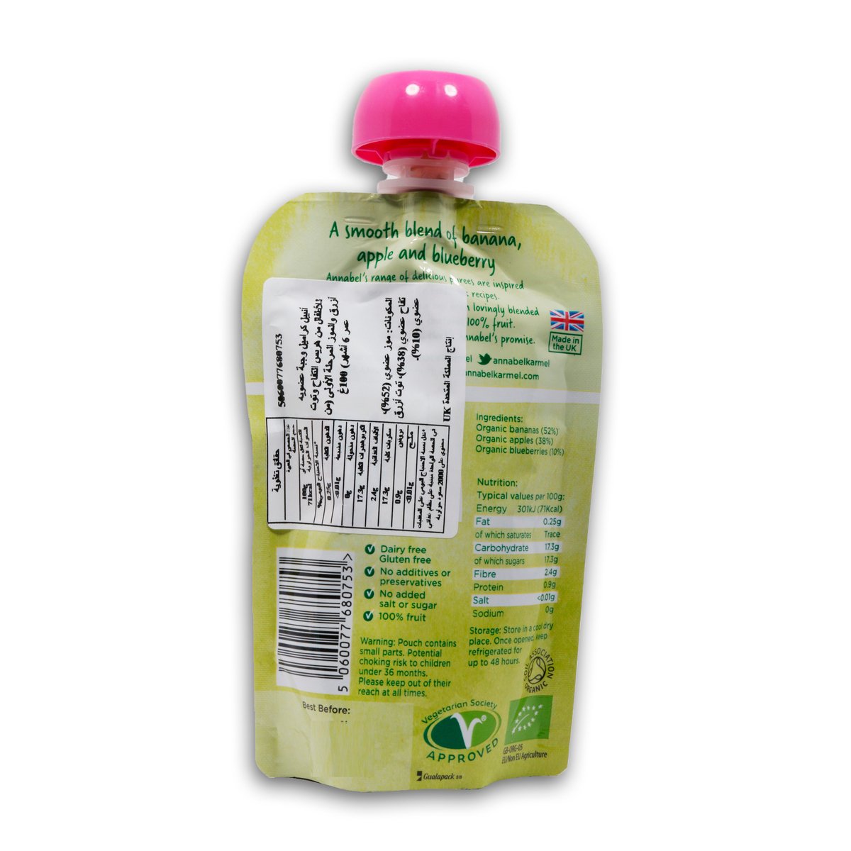 Annabel Karmel Baby Food Organic Apple, Blueberry & Banana Stage 1 From 6 Months 100 g