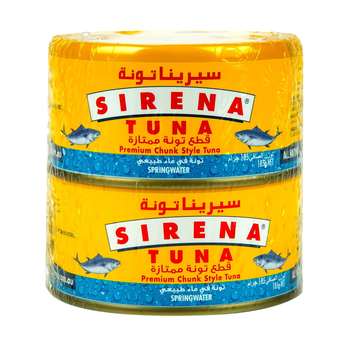 Sirena Premium Chunk Style Tuna Spring Water 2 x 185 g