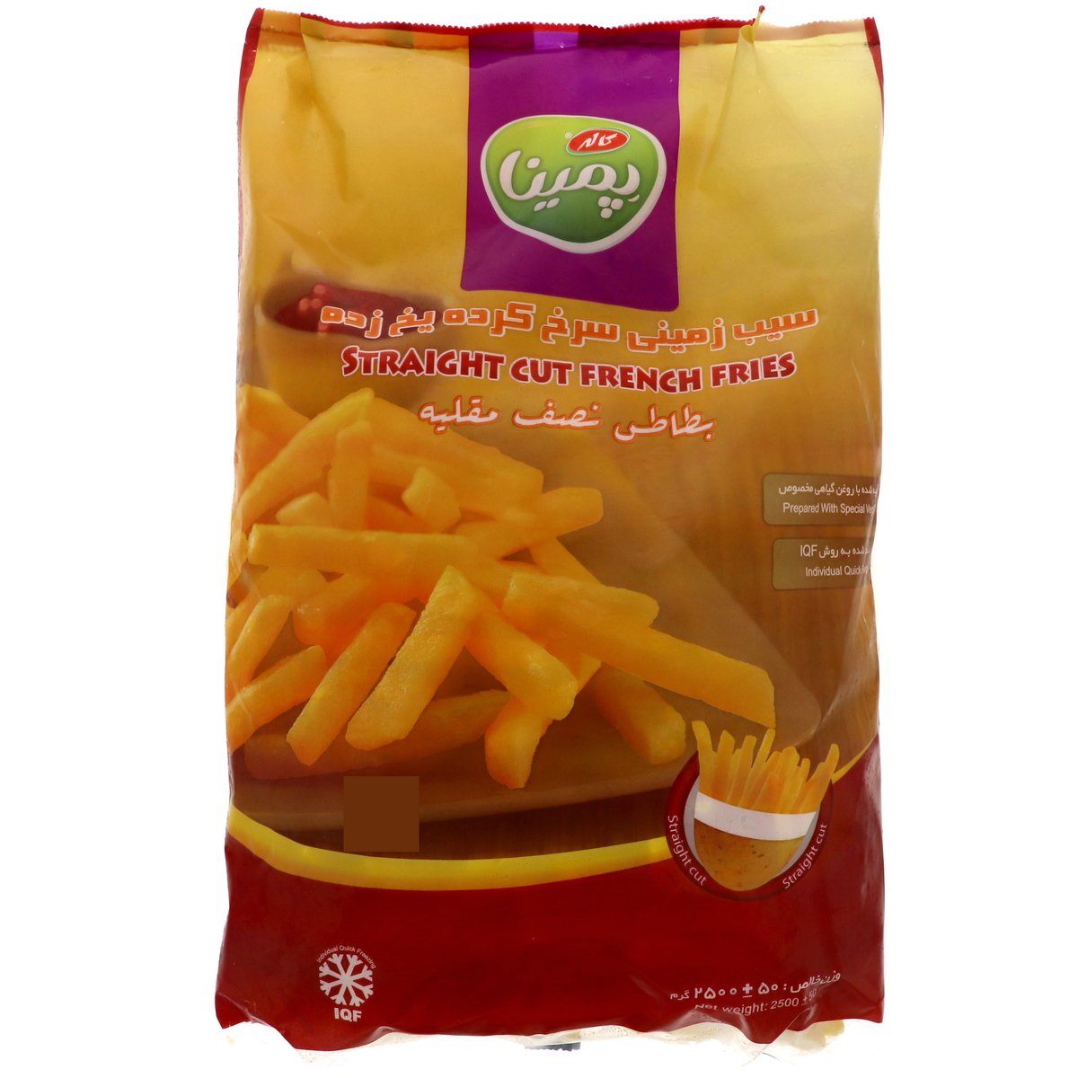 Kalleh Straight Cut French Fries 2.5 kg