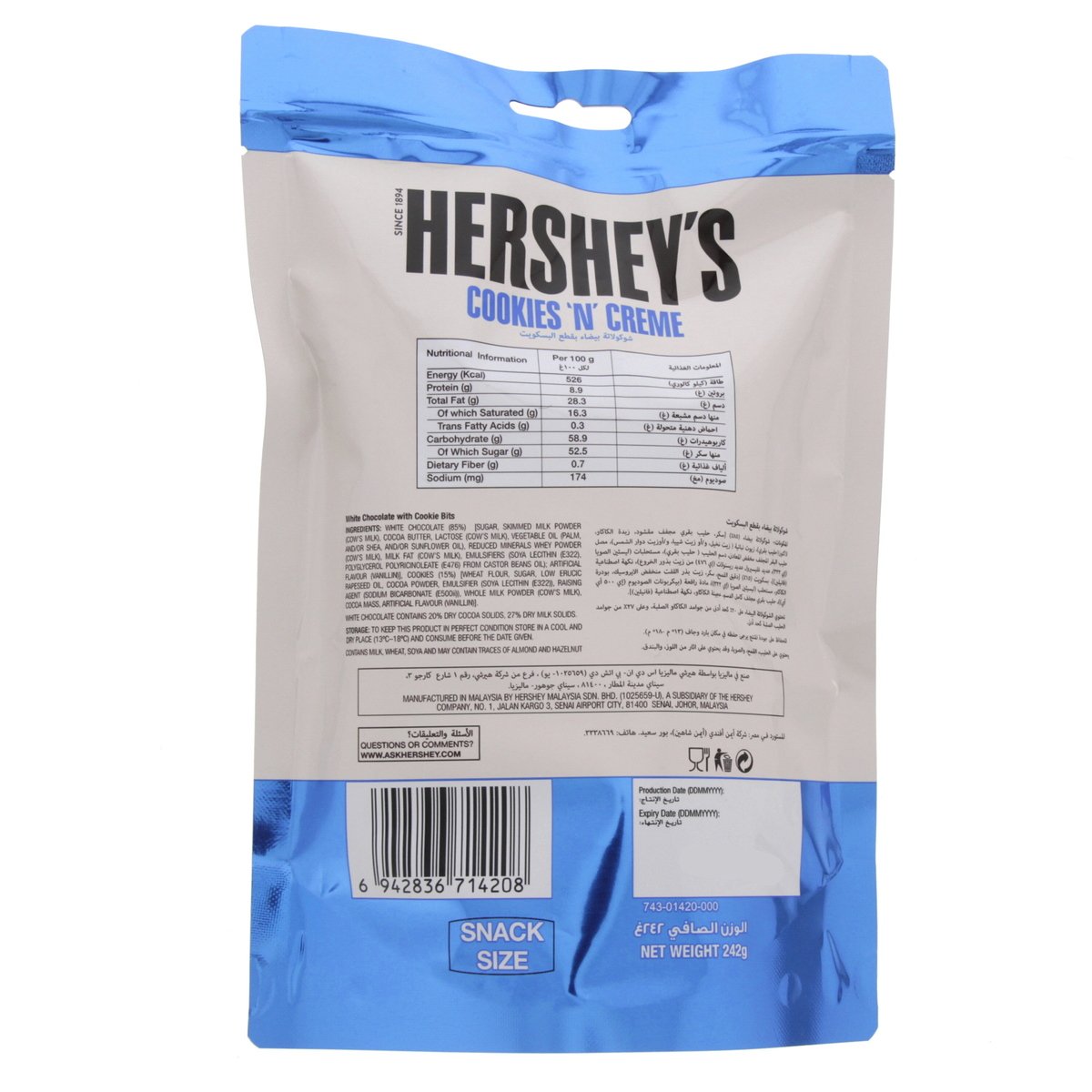 Hershey's White Chocolate with Cookie Bits 242 g