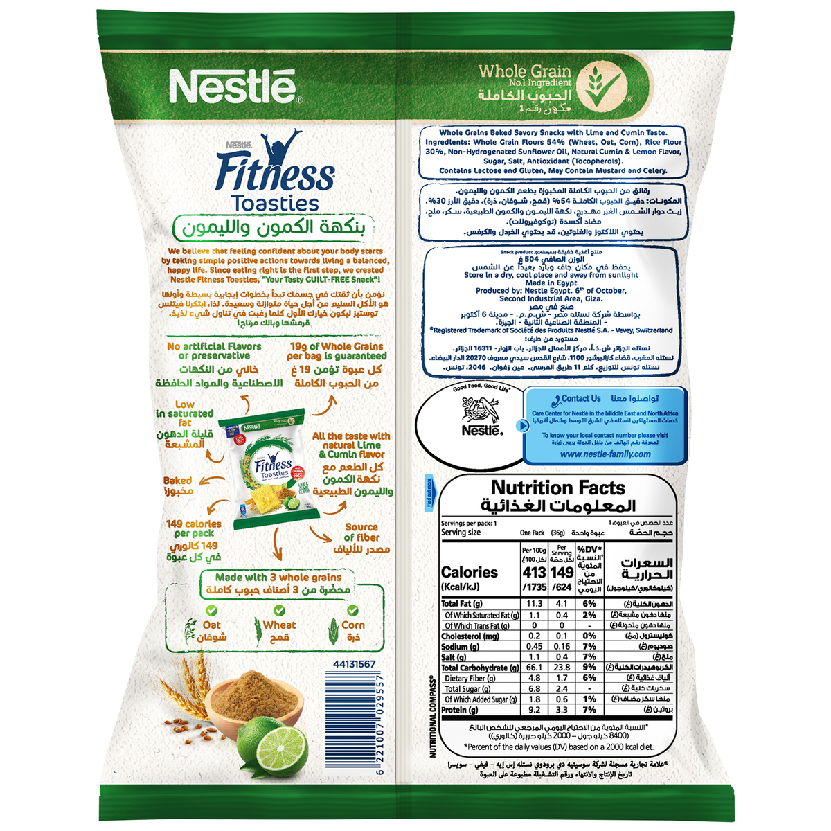 Nestle Fitness Toasties Oats Lime & Cumin 14 x 36 g