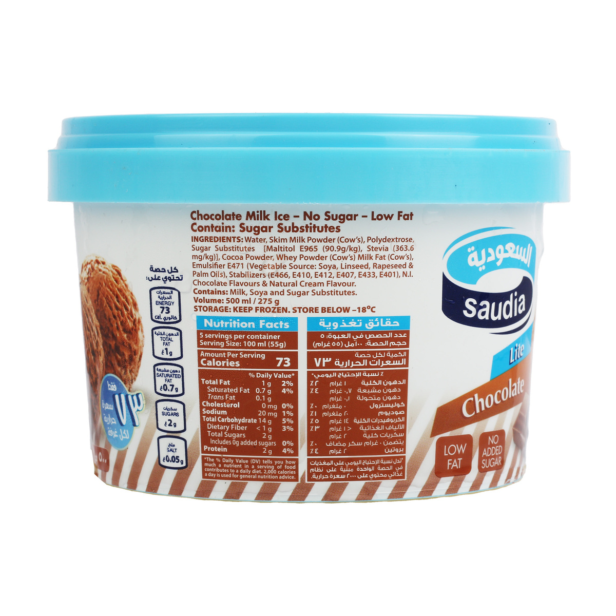 Saudia Chocolate Ice Cream Lite 500ml