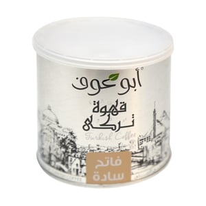 Buy Abu Auf Plain Light Turkish Coffee 250 g Online at Best Price | Coffee | Lulu Egypt in Kuwait