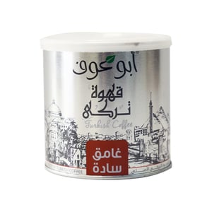 أبو عوف قهوة تركية سادة غامقة محمصة 250 جرام