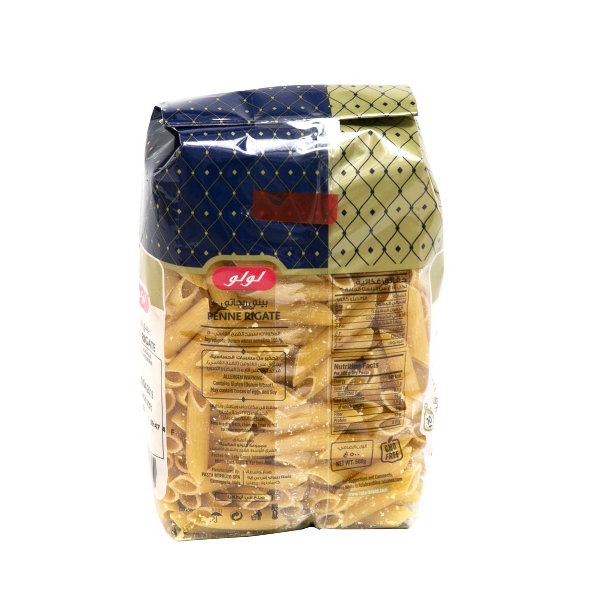 LuLu Premium Italian Pasta Penne Rigate 500 g