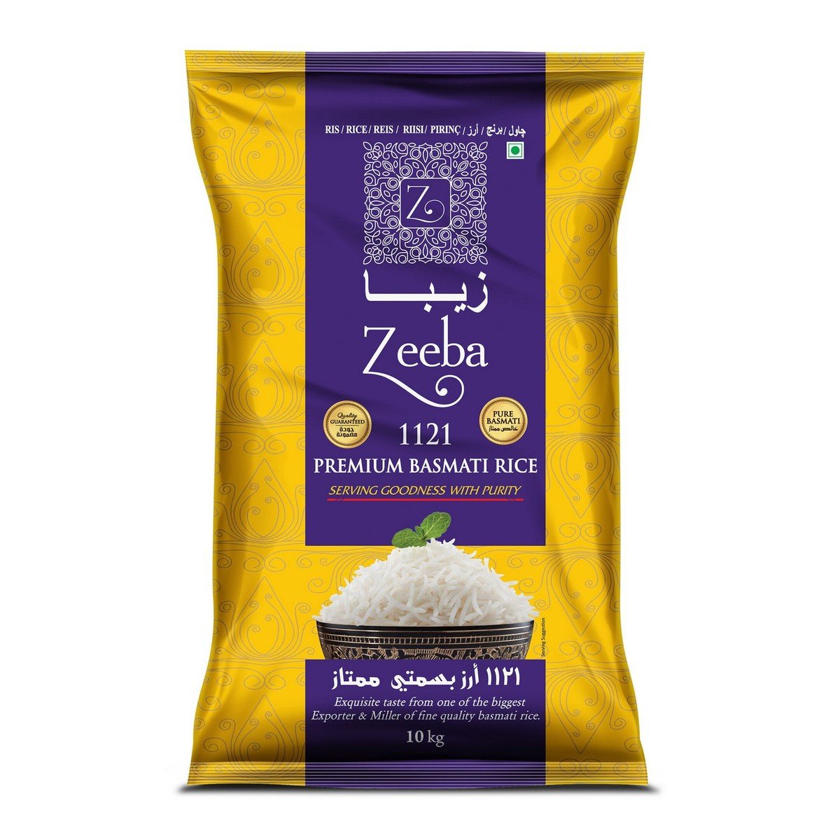 Zeeba Premium Basmati Rice 10 kg