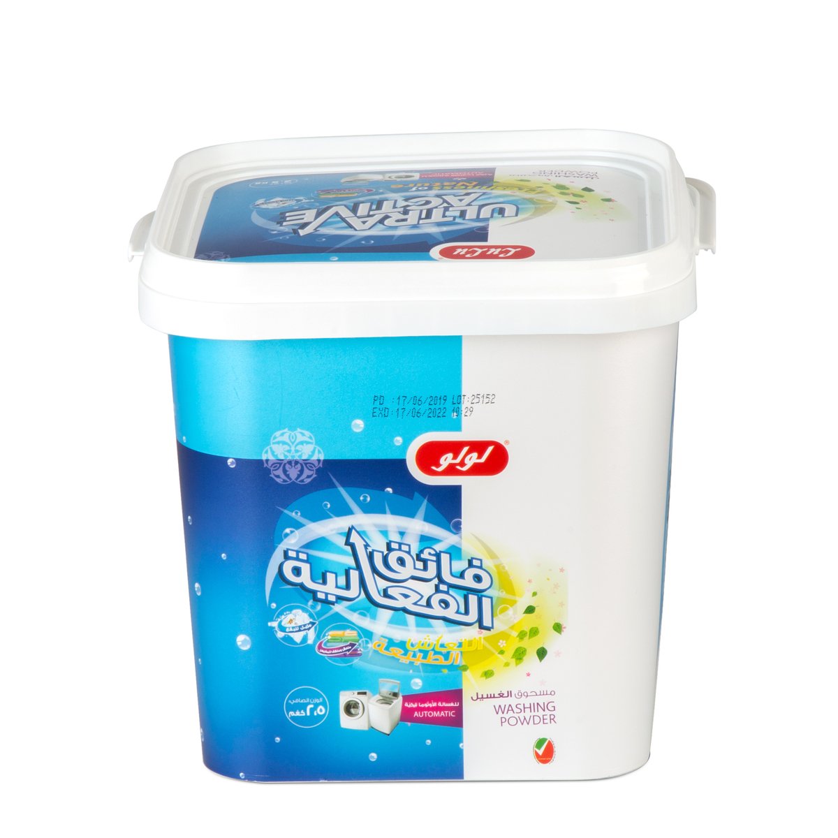 LuLu Ultra Active Washing Powder Freshness of Nature 2.5kg