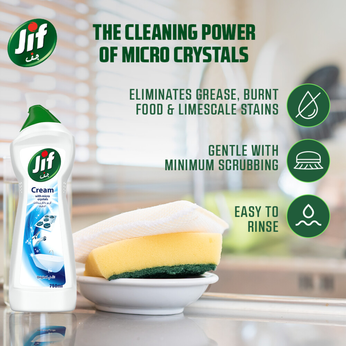 Jif Cream With Micro Crystal Rose 750ml
