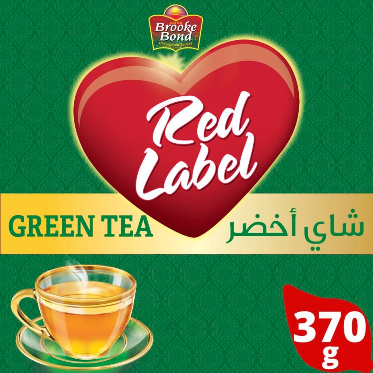Brooke Bond Green Tea Loose 370 g