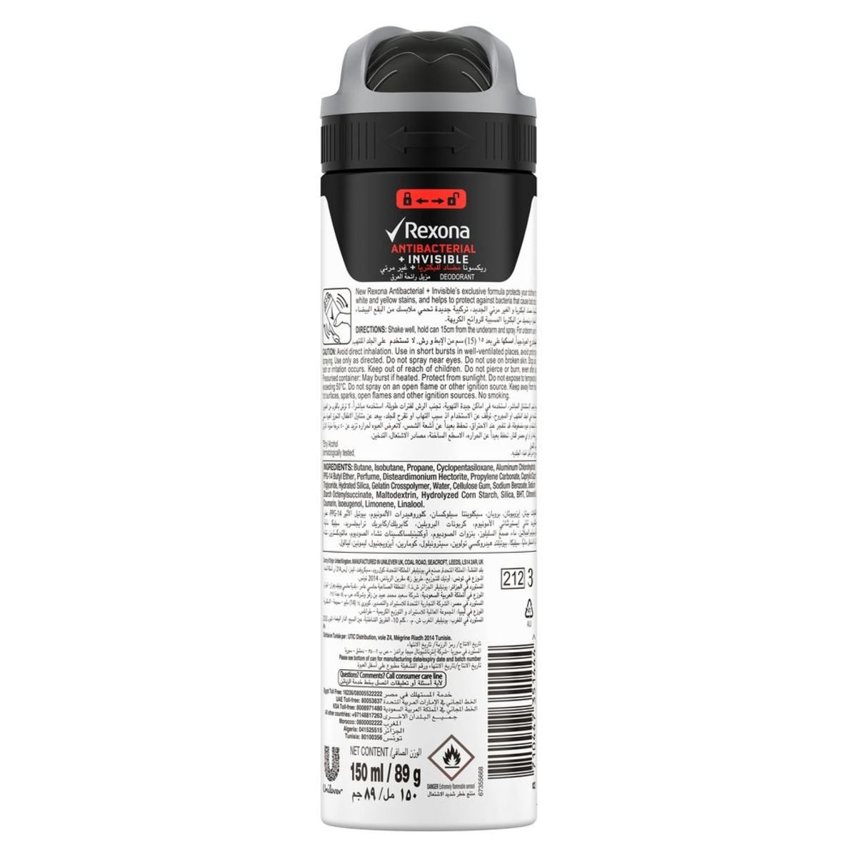 Rexona Male Anti Bacterial + Invisible Deodorant 150 ml