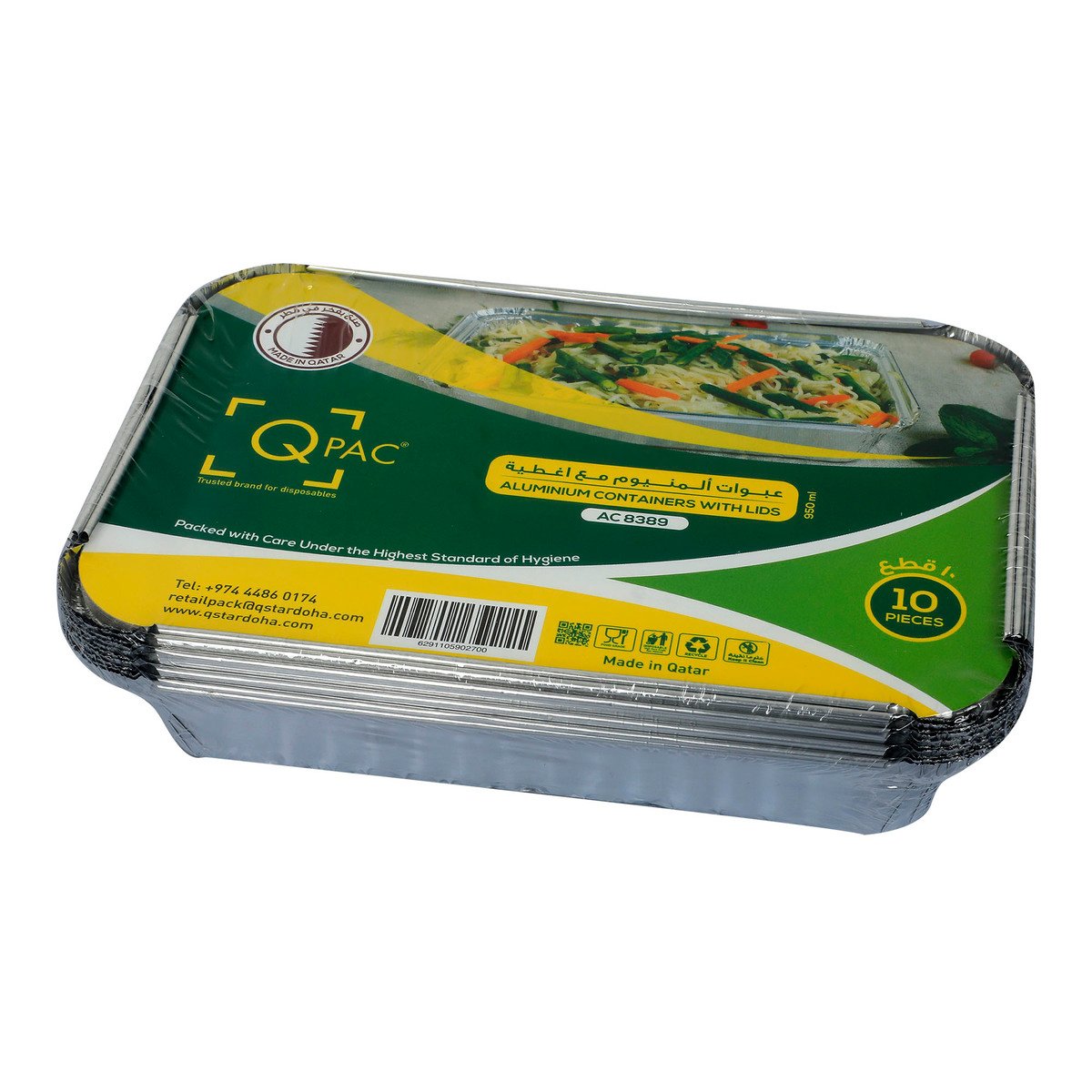 كيو باك حافظات طعام ألمنيوم مع غطاء AC 8389 10 حبات