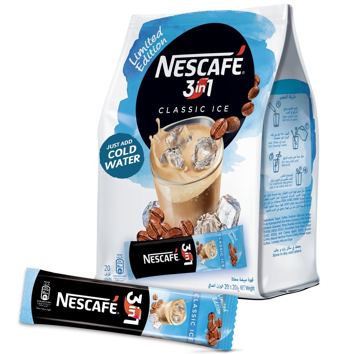 Nescafe 3in1 Classic Ice Instant Coffee Mix 20 x 20 g