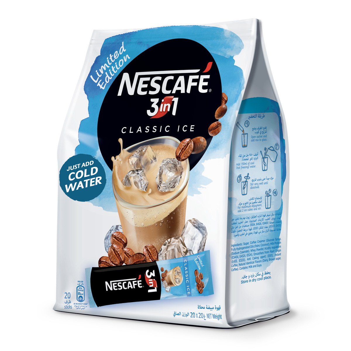 Nescafe 3in1 Classic Ice Instant Coffee Mix 20 x 20 g