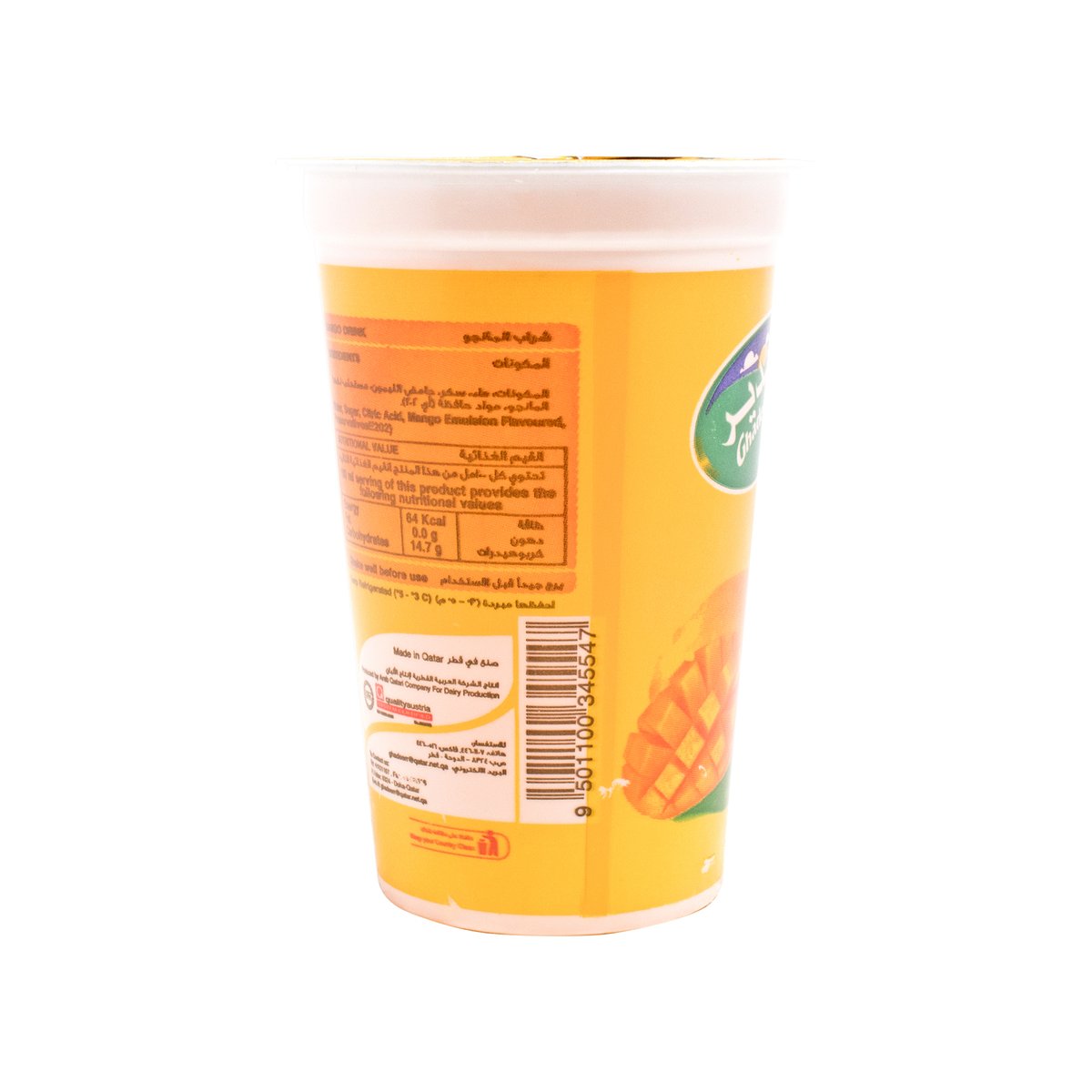Ghadeer Mango Juice 225ml