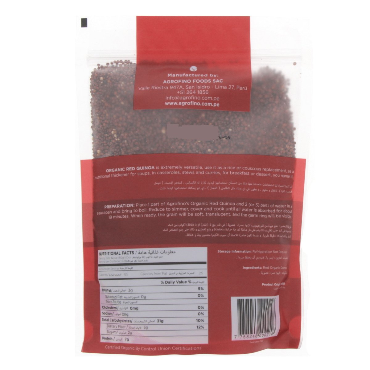 Agrofino Organic Red Quinoa 340 g