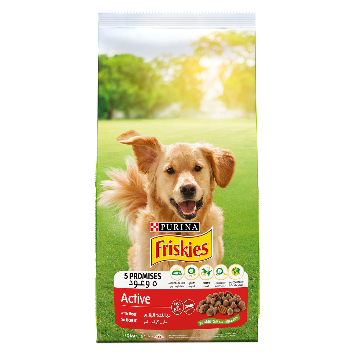 Purina Friskies Active Dog Food with Beef 10kg