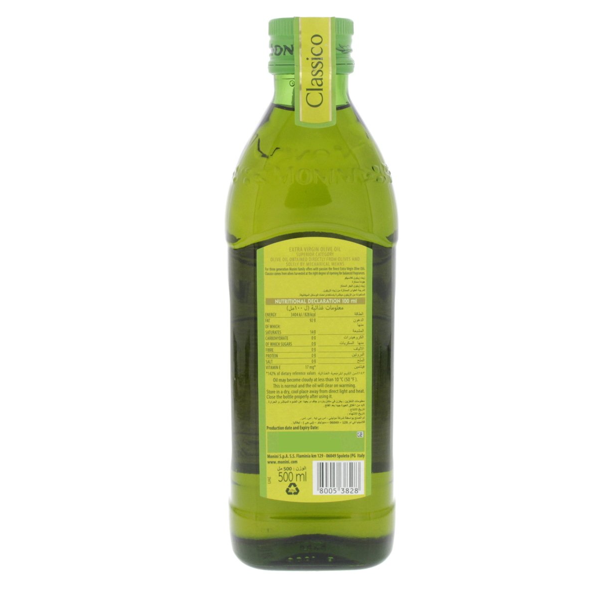 Monini Classico Extra Virgin Olive Oil 500 ml