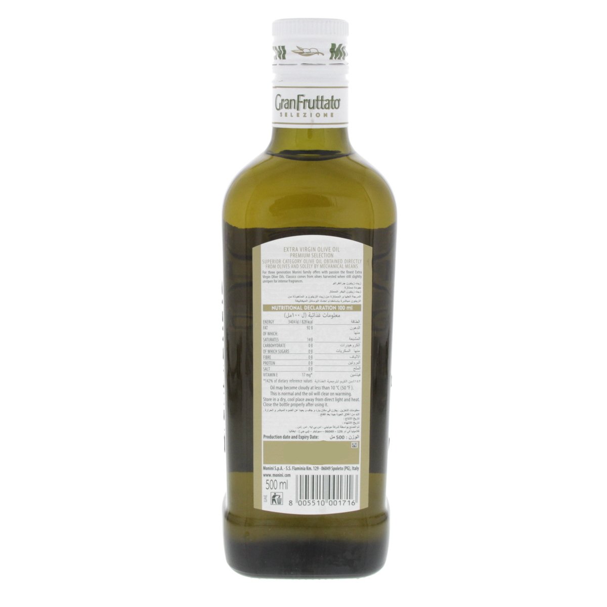 Monini Gran Fruttato Extra Virgin Olive Oil 500 ml