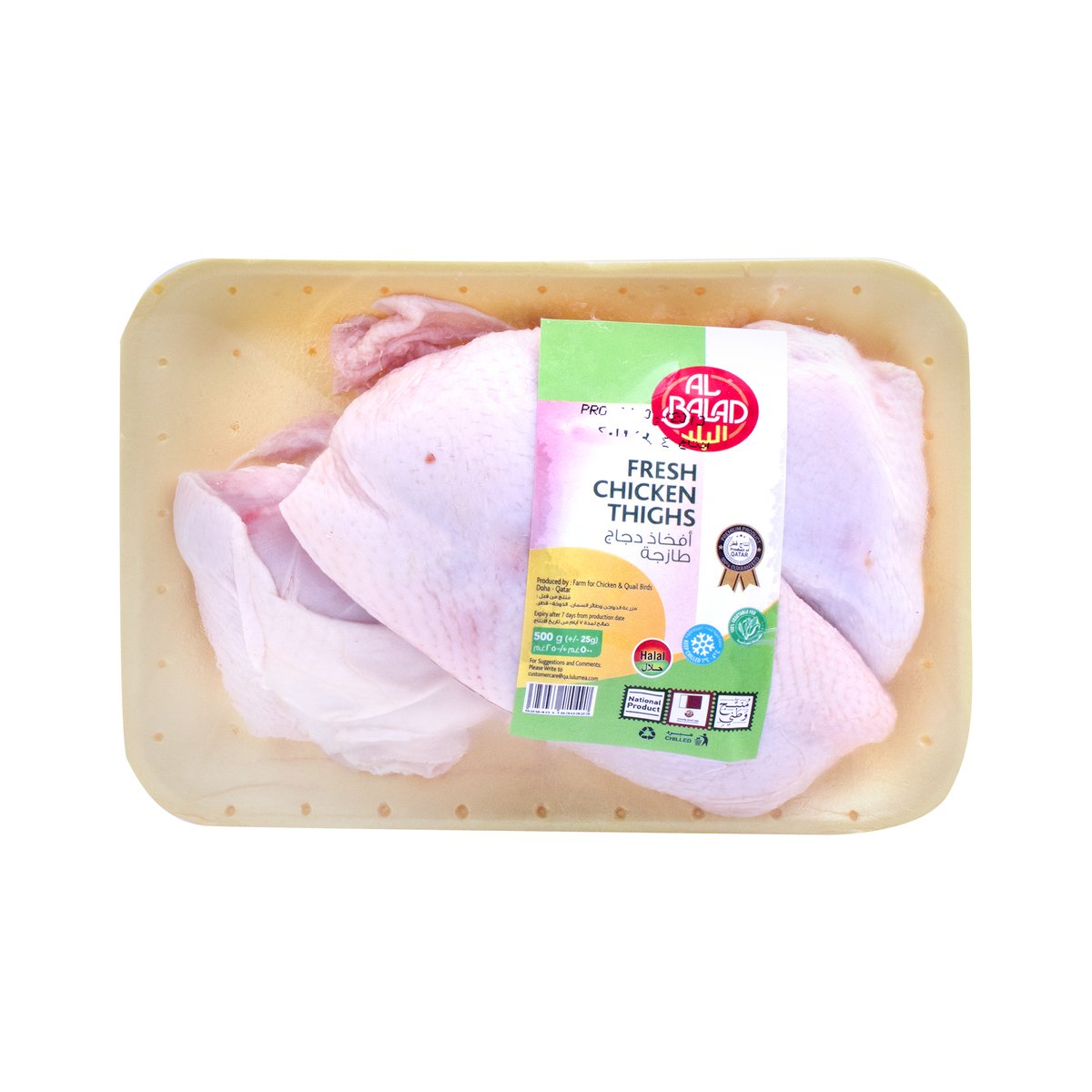 اشتري قم بشراء البلد أفخاذ دجاج طازجة 500 جم Online at Best Price من الموقع - من لولو هايبر ماركت Fresh Poultry في الكويت