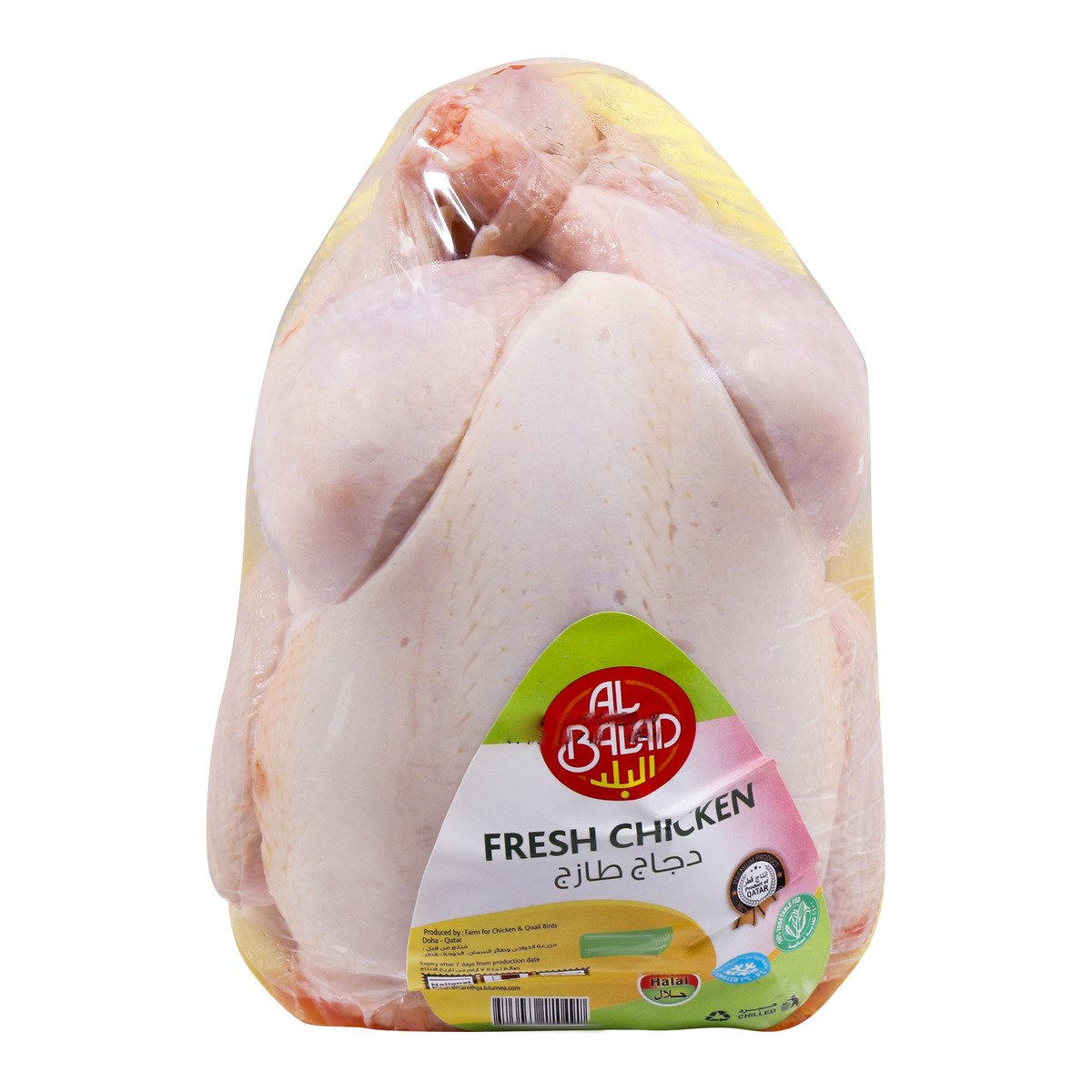 Al Balad Fresh Whole Chicken 1kg