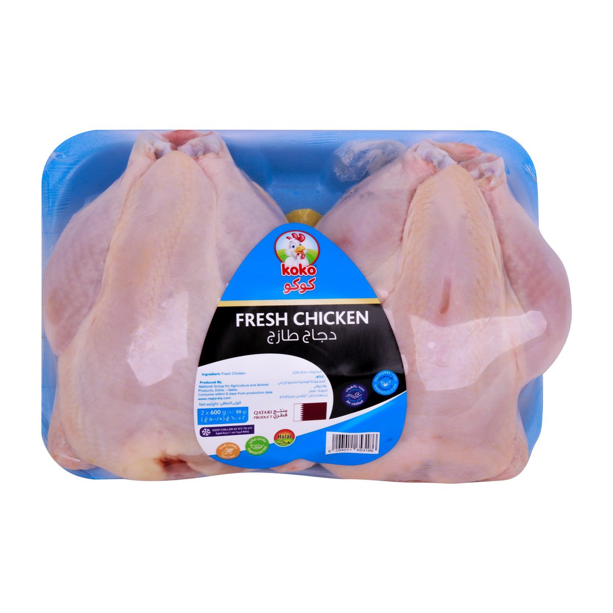 Koko Fresh Whole Chicken 2 x 600 g