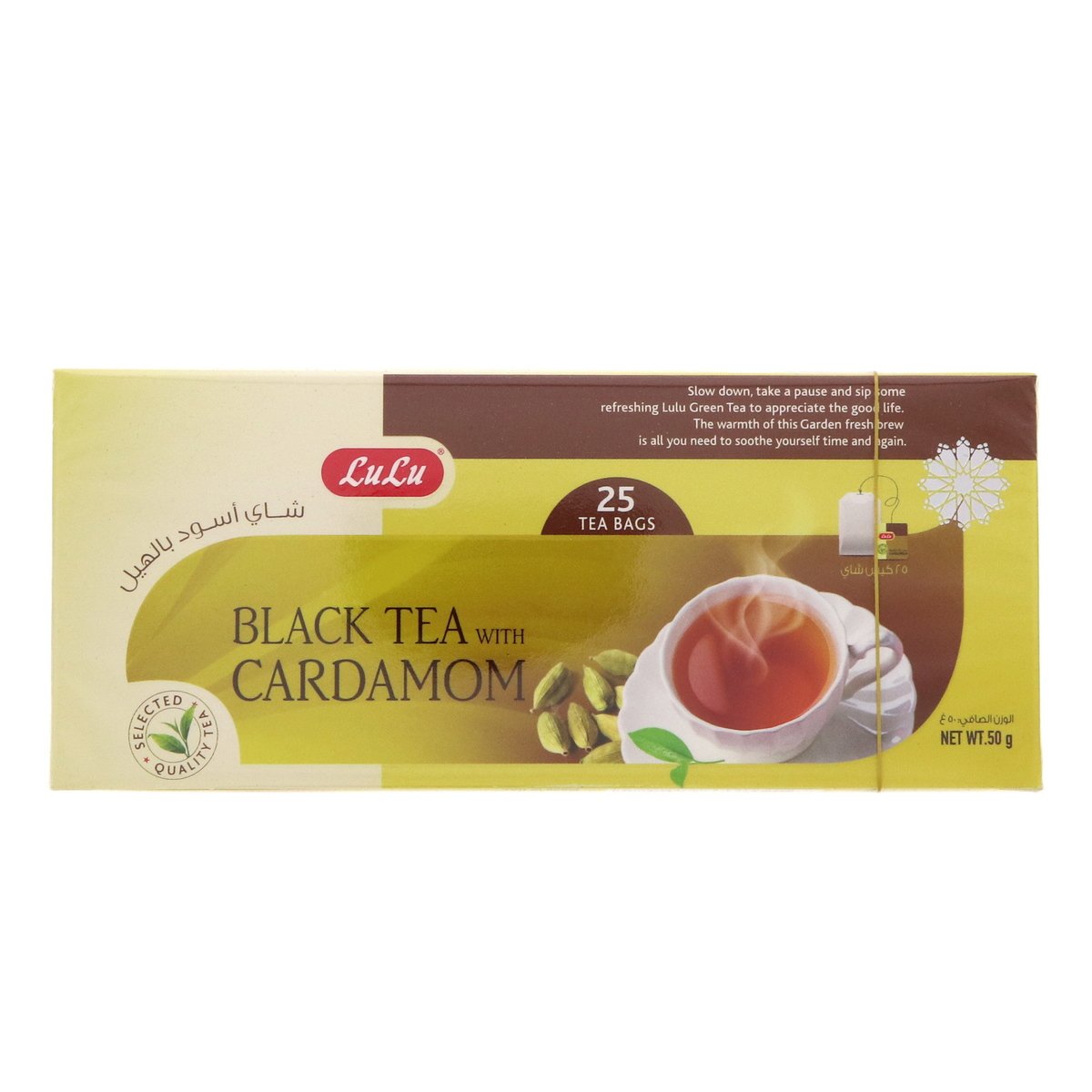 LuLu Black Tea With Cardamom 50g