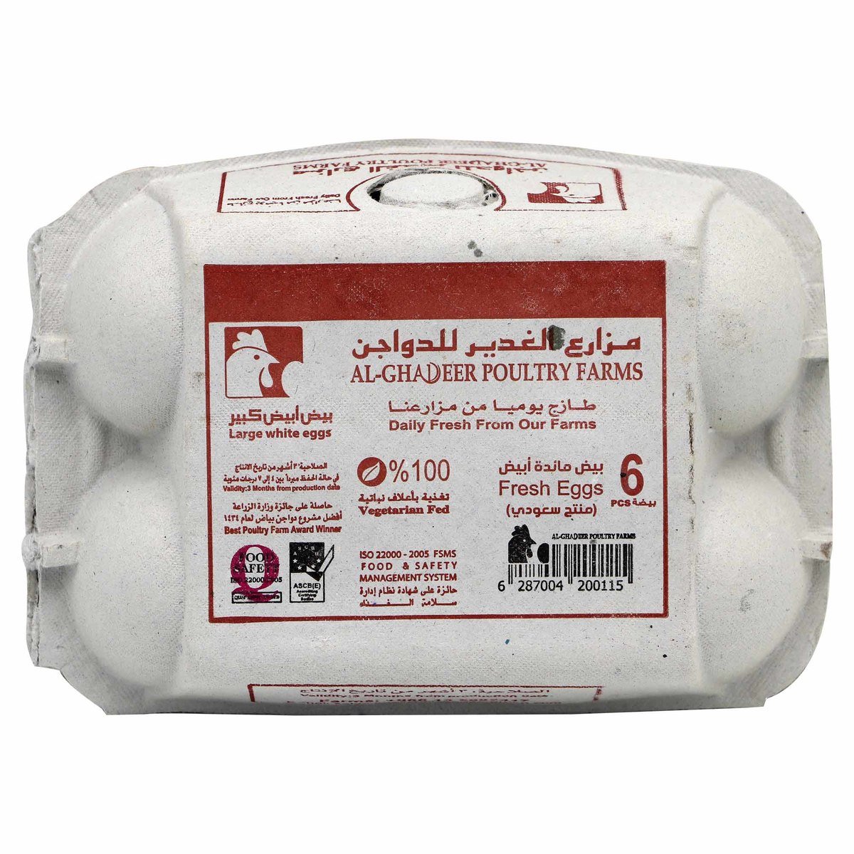 Al Ghadeer White Eggs Large 6pcs