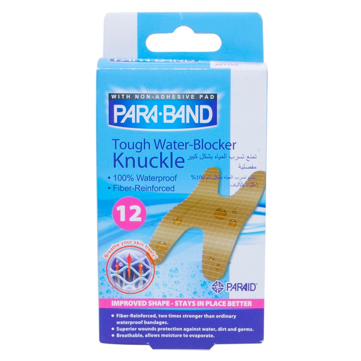 Para Band Knuckle Bandage 12 pcs