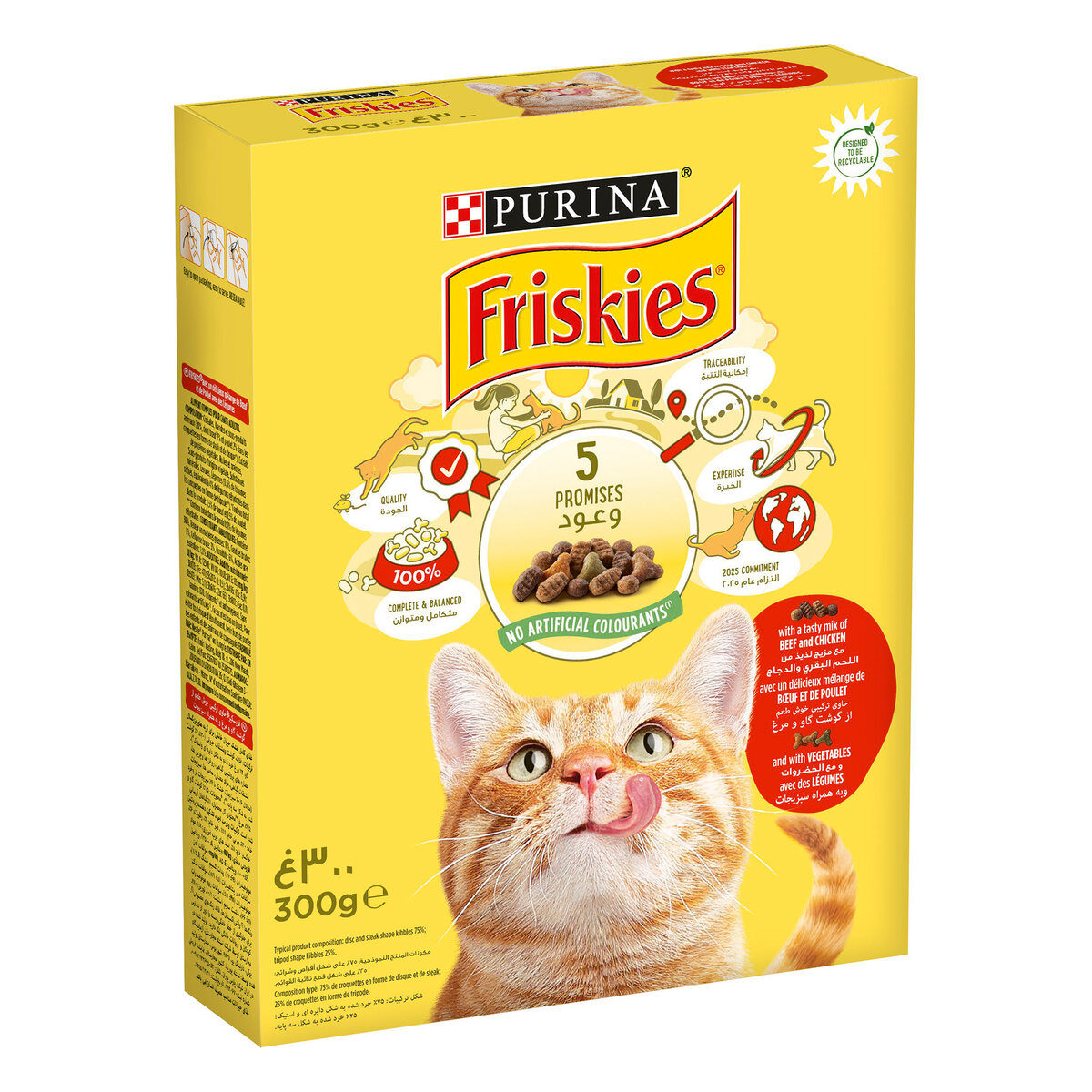 Purina Friskies Cat Food Beef, Chicken & Vegetables 300 g