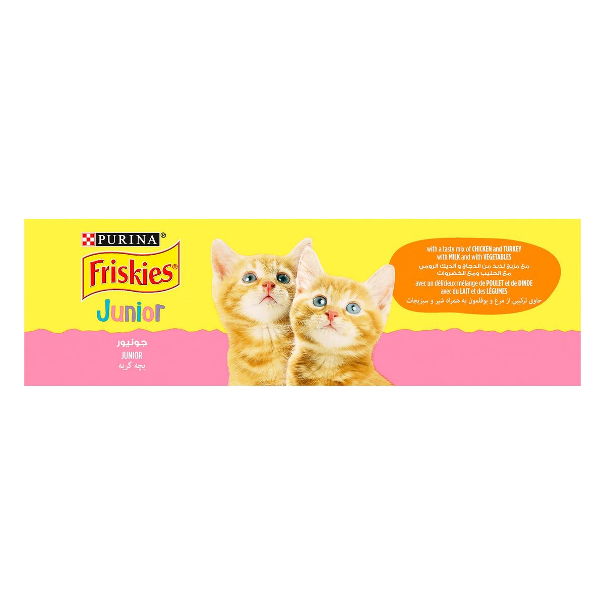 Purina Friskies Cat Food Junior With Chicken, Milk & Vegetables 1.5 kg
