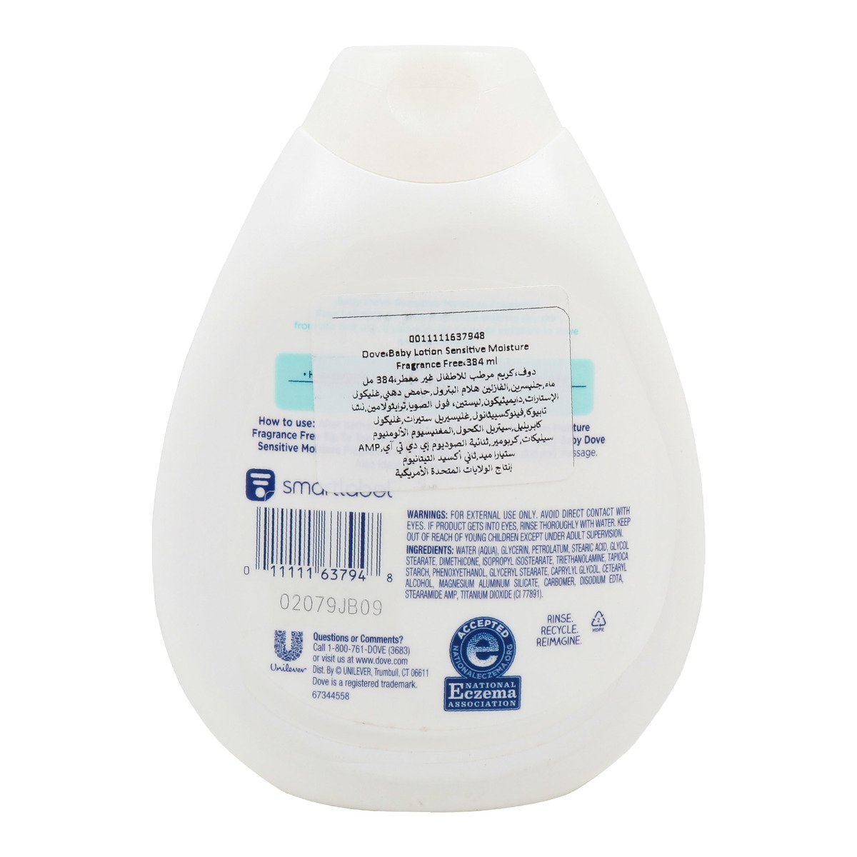 Dove Sensitive Moisture Baby Lotion Fragrance Free 384ml