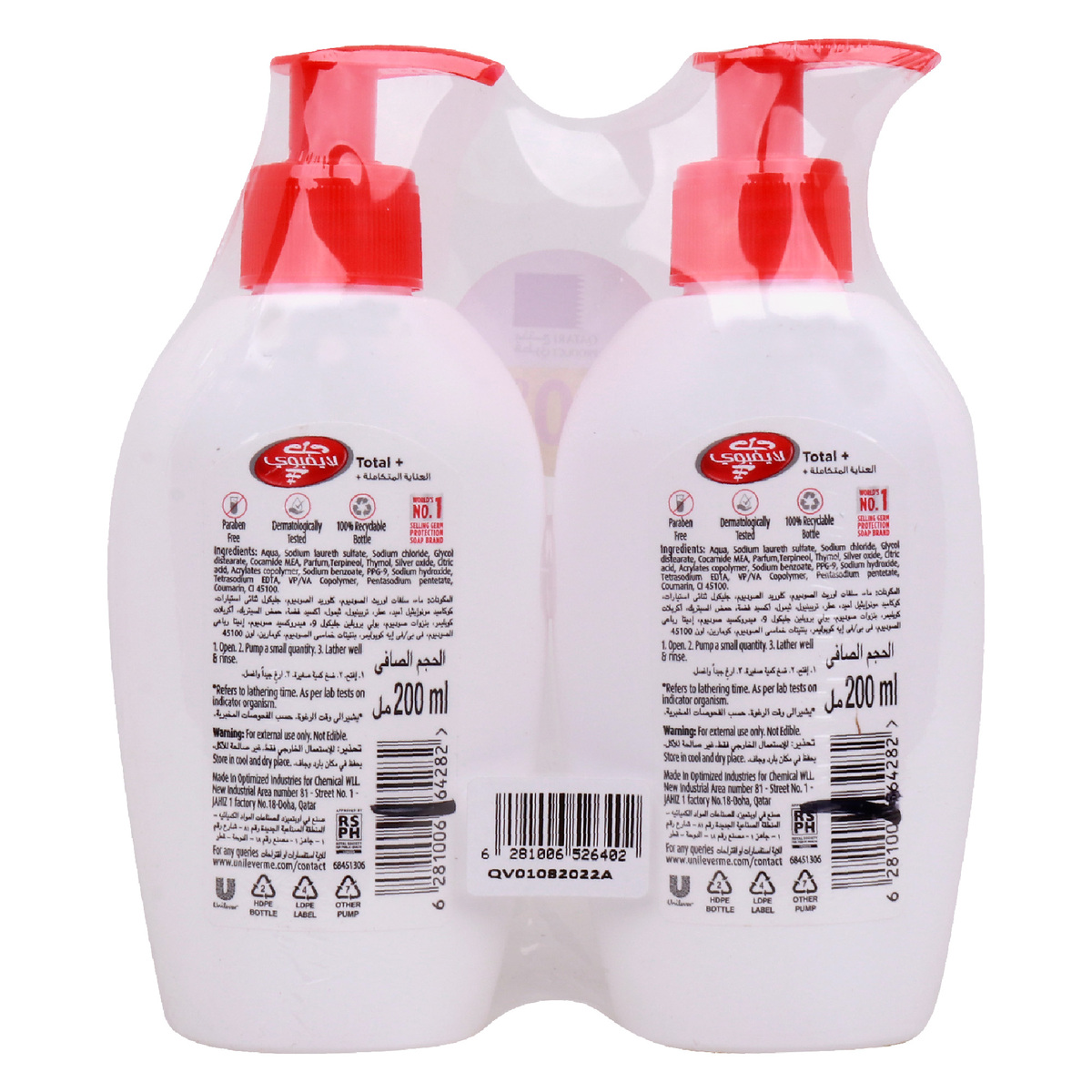 Lifebuoy Total Activ Silver Formula Germ Protection Handwash Value Pack 2 x 200 ml