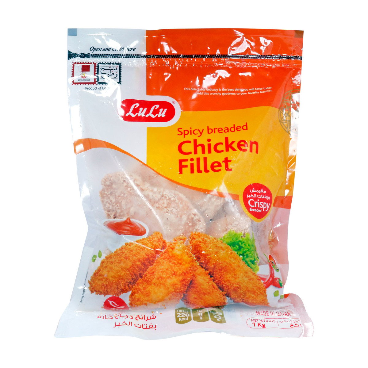 LuLu Spicy Breaded Chicken Fillet 1kg