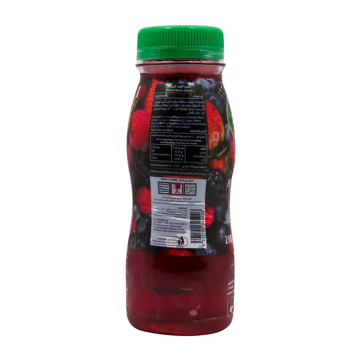 Ghadeer Premium Mixed Berry Juice 200ml