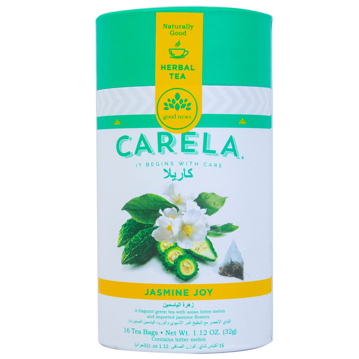 كاريلا شاي أعشاب زهرة الياسمين 32 جم
