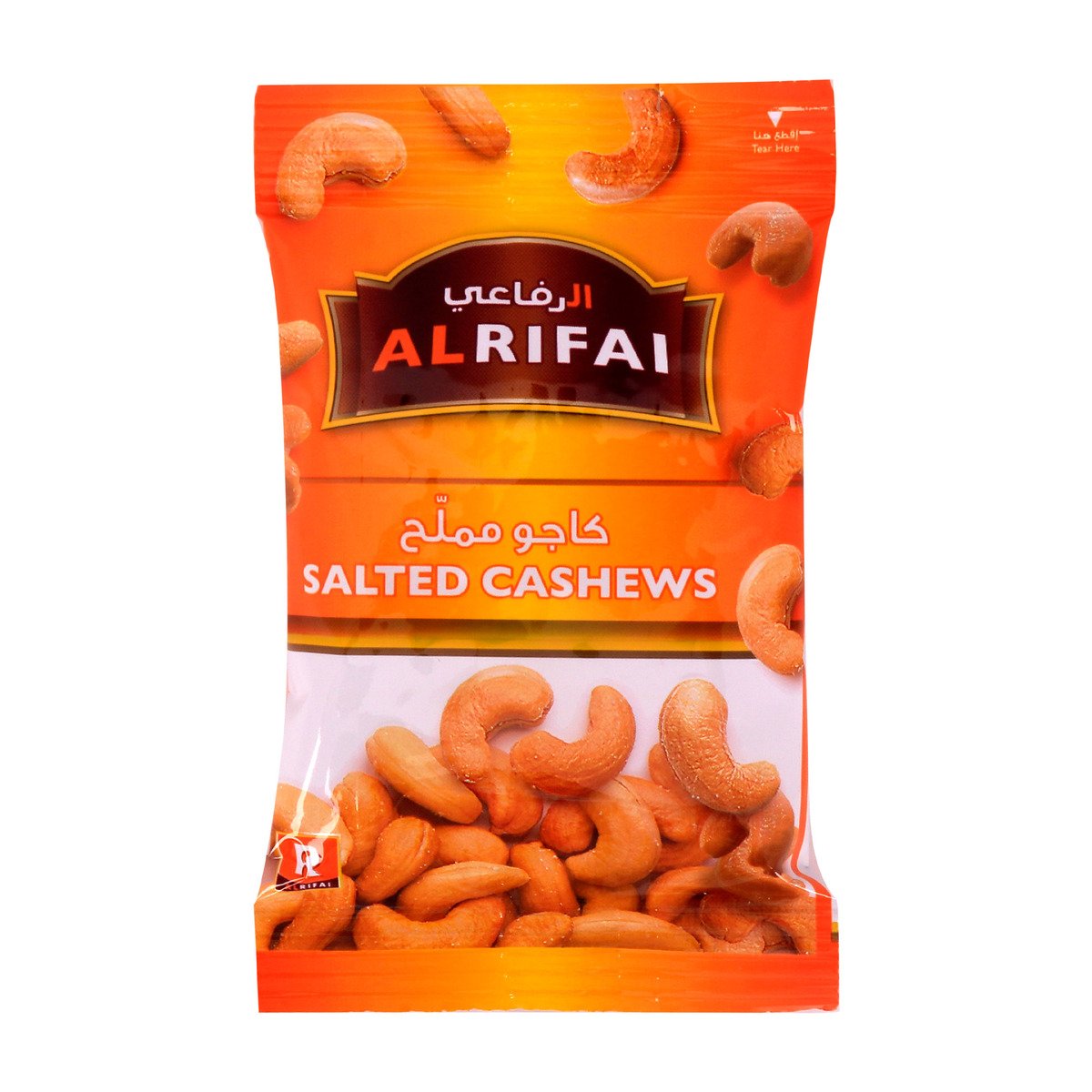 Al Rifai Cashews Salted 13g