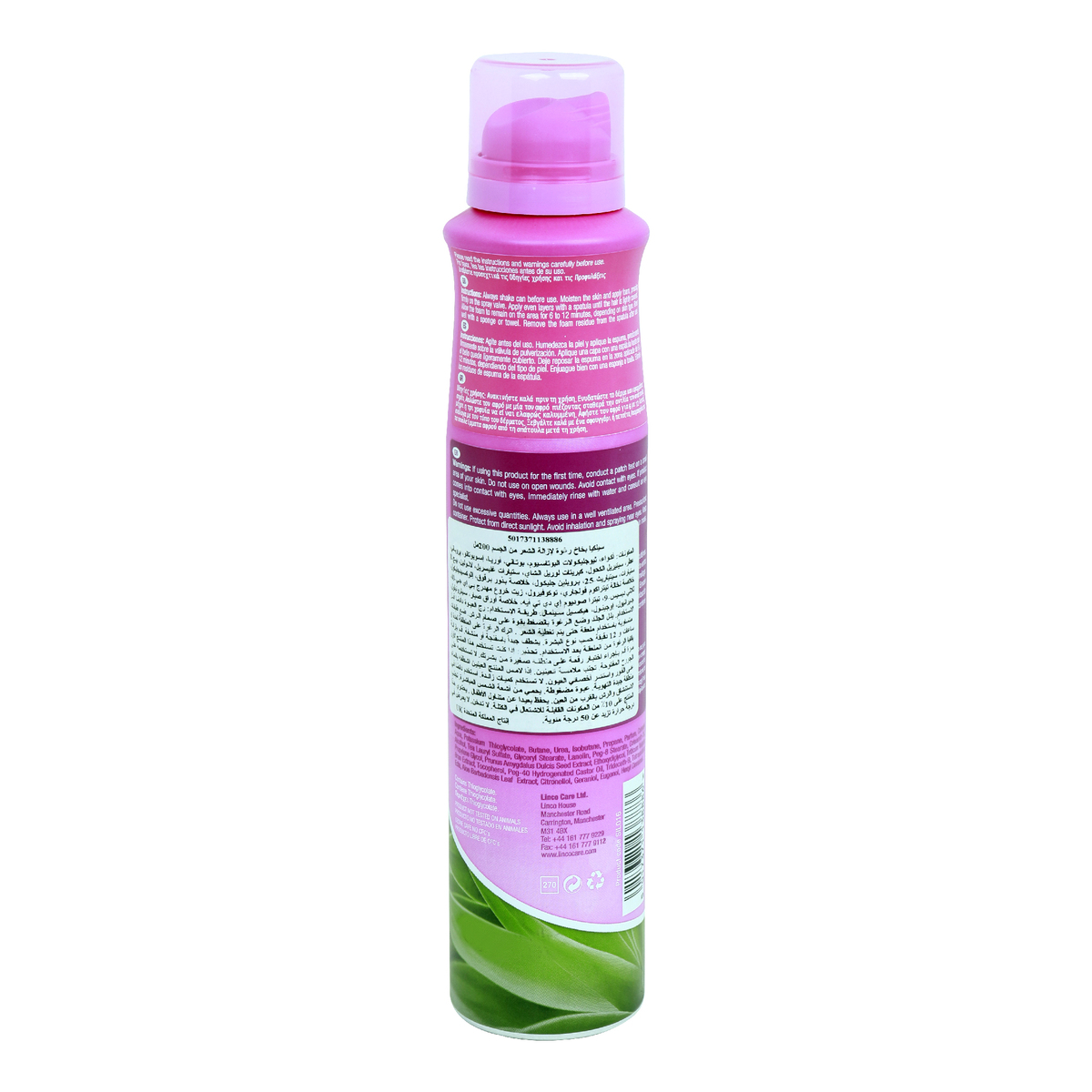 Silkia Hair Removal Spray Foam Aloe Vera 200ml