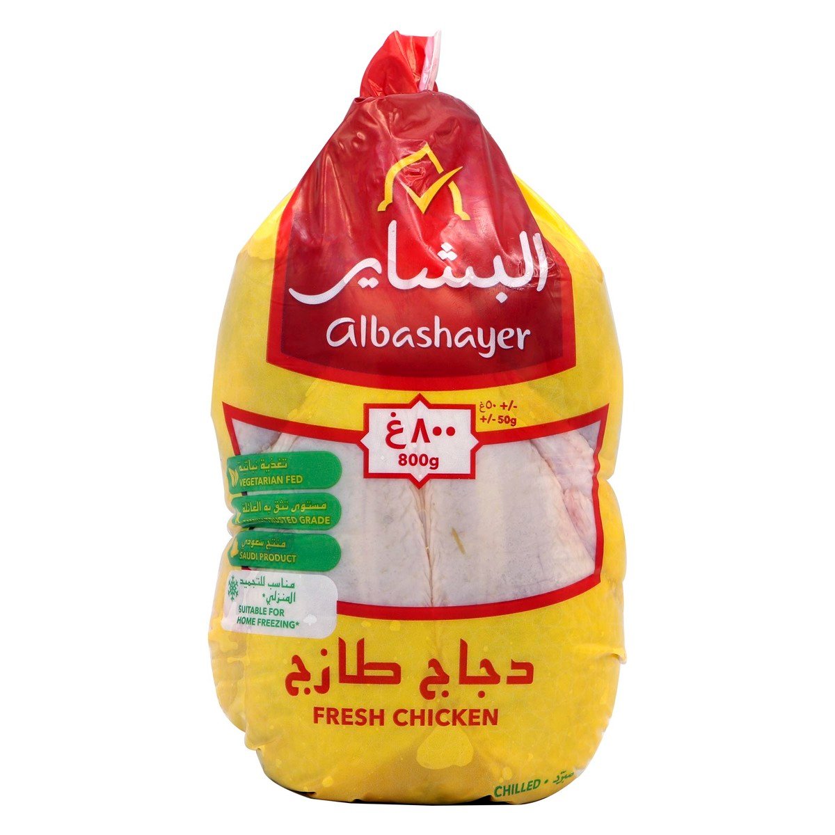 Al Bashayer Fresh Whole Chicken 800g