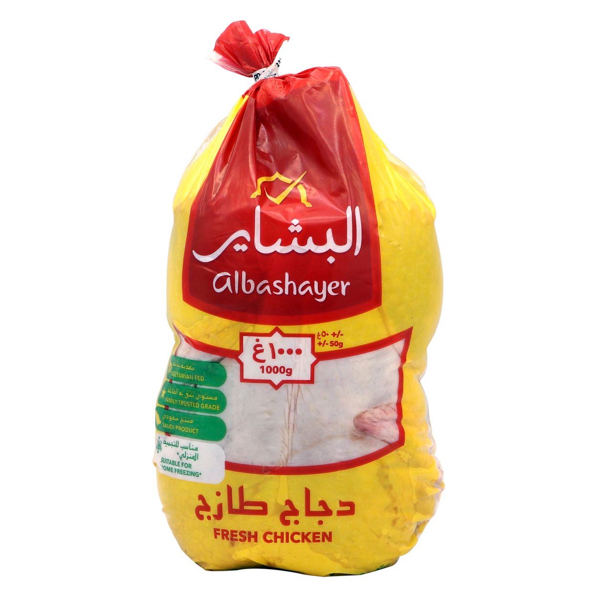Al Bashayer Fresh Whole Chicken 1kg