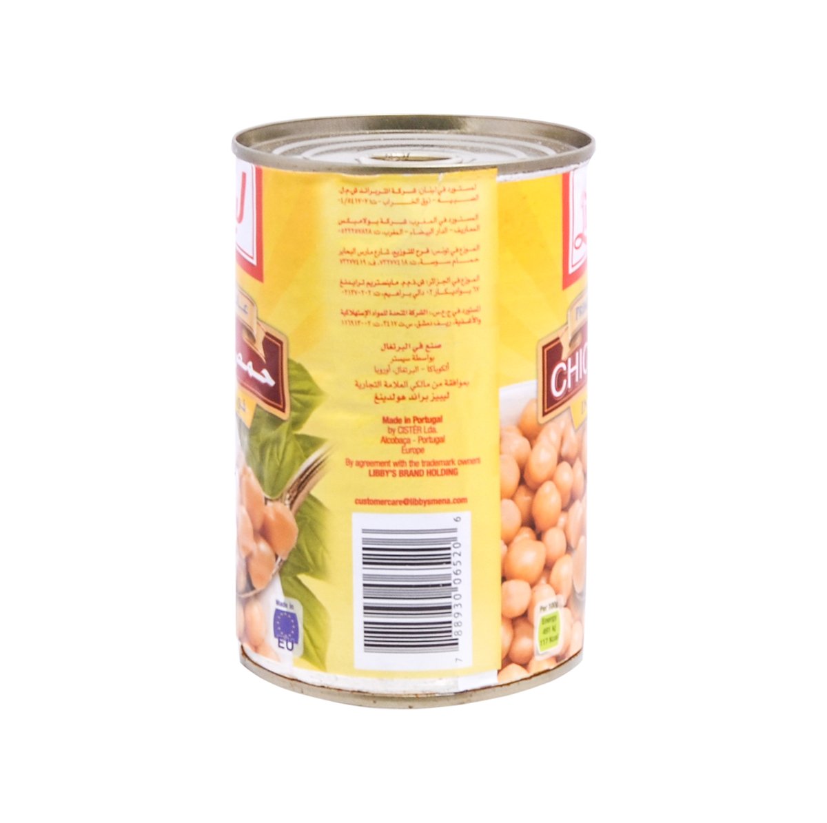 Libby's Chickpeas in Water 420 g