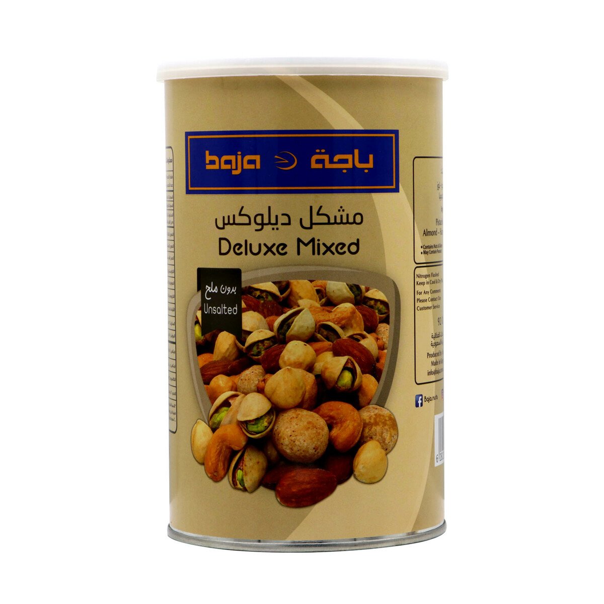 اشتري قم بشراء باجة مكسرات مشكلة ديلوكس غير مملحة 450 جم Online at Best Price من الموقع - من لولو هايبر ماركت Nuts Processed في السعودية