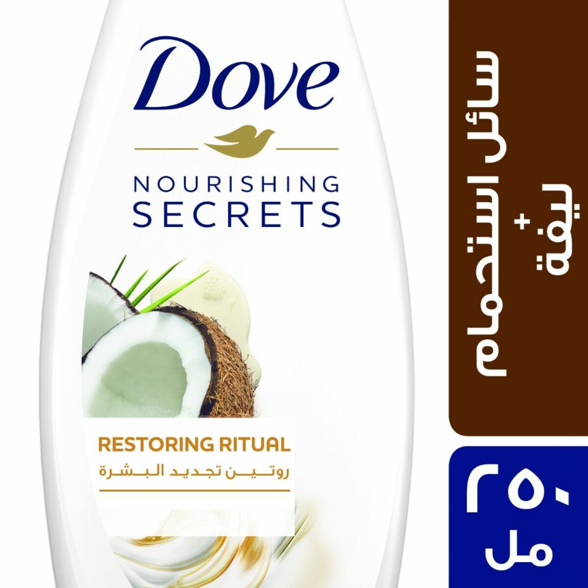 Dove Body Wash Restoring Ritual Coconut 250ml