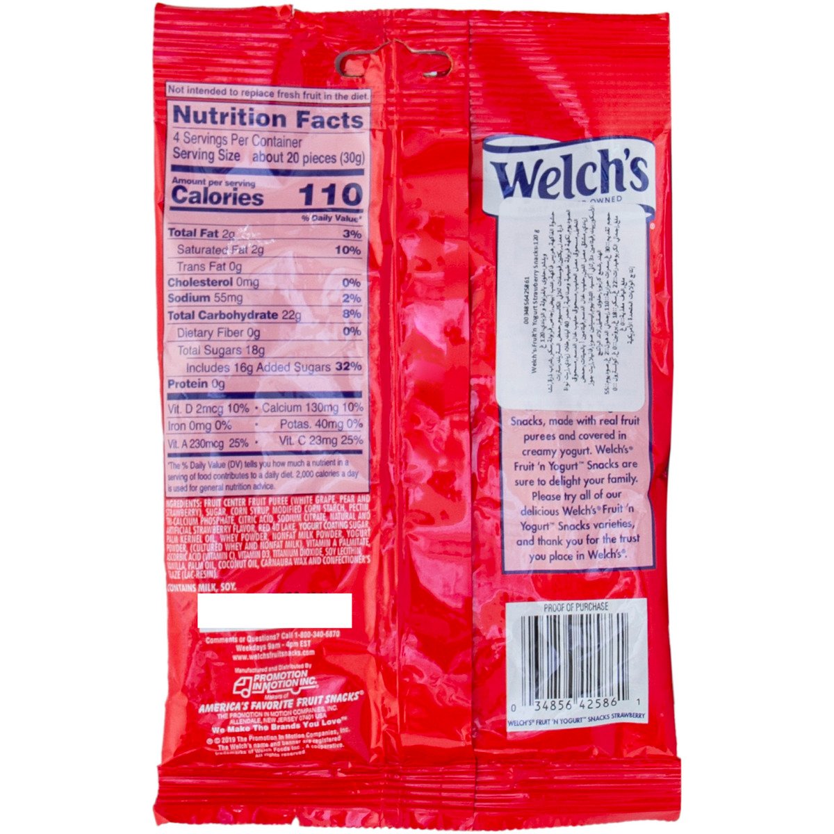 Welch's Fruit 'n Yogurt Strawberry Snack 120 g