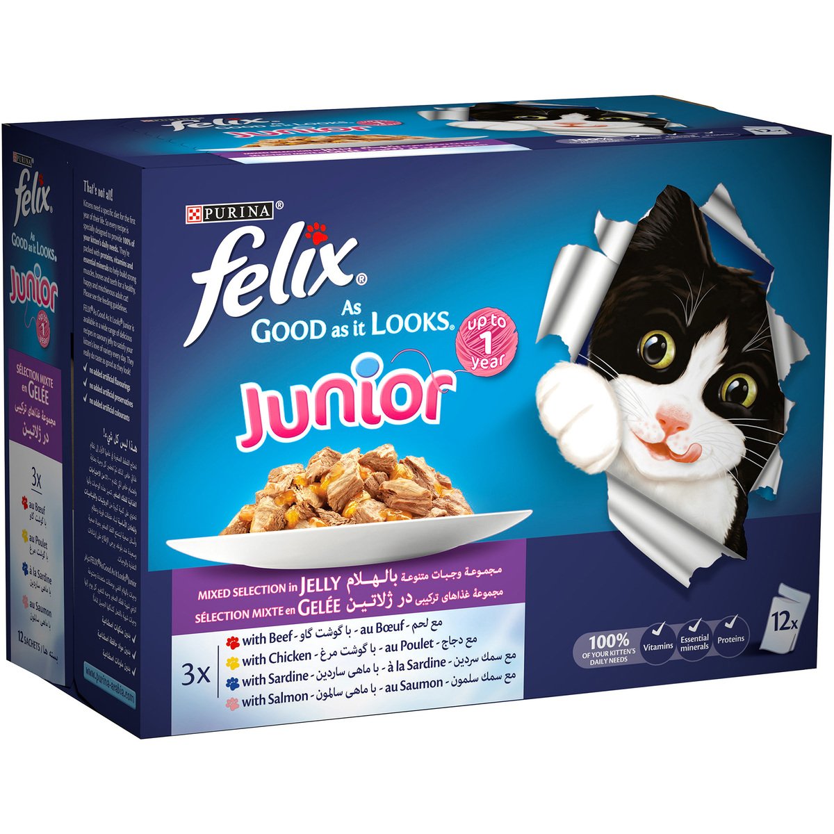فيليكس جونيور از قود از ات لوكس طعام القطط خيارات متنوعة ١٢ x ١٠٠ جم