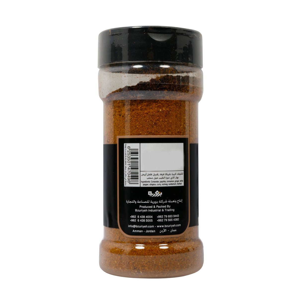 Bzuriyeh Chicken Spices 85g